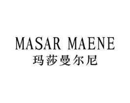 MASAR MAENE 玛莎曼尔尼商标原图 第25类服装鞋帽