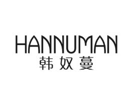 韩奴蔓商标原图 第25类服装鞋帽