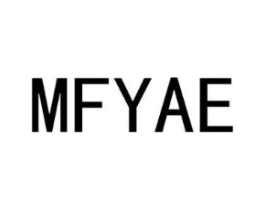 MFYAE商标原图 第25类服装鞋帽