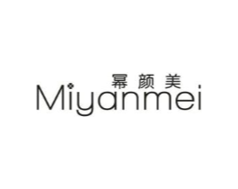 幂颜美商标原图 第25类服装鞋帽