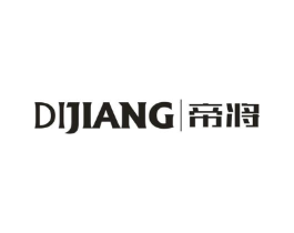 帝将商标原图 第25类服装鞋帽