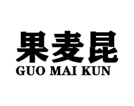 果麦昆商标原图 第25类服装鞋帽