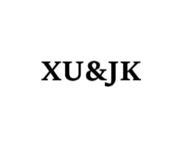 XU&JK商标原图 第25类服装鞋帽