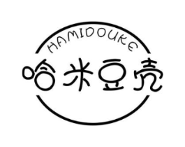 哈米豆壳商标原图 第25类服装鞋帽