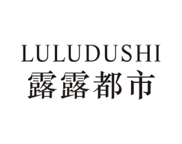 露露都市商标原图 第25类服装鞋帽