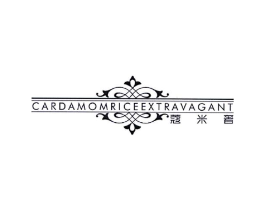 蔻米奢 CARDAMOMRICEEXTRAVAGANT商标原图 第25类服装鞋帽