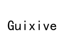 GUIXIVE商标原图 第25类服装鞋帽