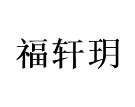 商标原图