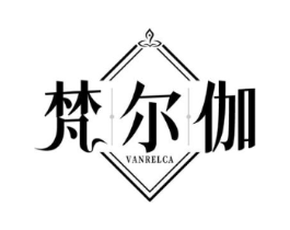 梵尔伽 VANRELCA商标原图 第25类服装鞋帽
