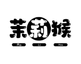 茉莉猴商标原图 第25类服装鞋帽