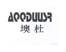 商标原图