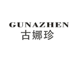 古娜珍商标原图 第25类服装鞋帽