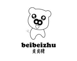 贝贝猪商标原图 第25类服装鞋帽