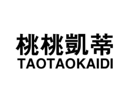 桃桃凯蒂商标原图 第25类服装鞋帽