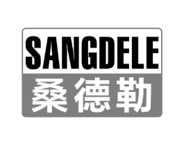 桑德勒商标原图 第25类服装鞋帽