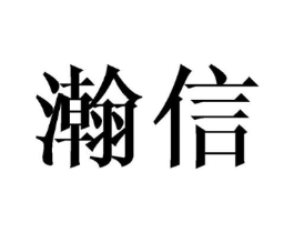 商标原图