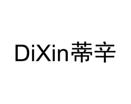 蒂辛商标原图 第25类服装鞋帽