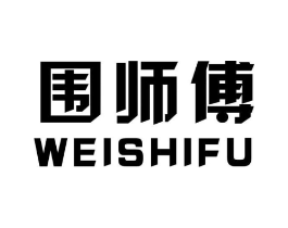 围师傅商标原图 第25类服装鞋帽
