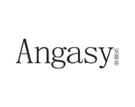 ANGASY 安嘉喜商标原图 第25类服装鞋帽