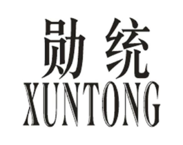 勋统商标原图 第25类服装鞋帽