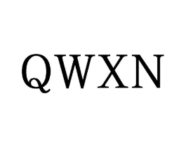 QWXN商标原图 第25类服装鞋帽
