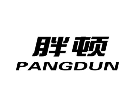 胖顿商标原图 第25类服装鞋帽
