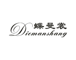 蝶曼裳商标原图 第25类服装鞋帽