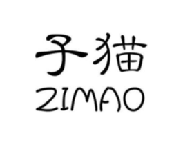 子猫商标原图 第25类服装鞋帽
