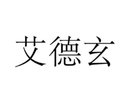 商标原图
