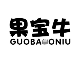 果宝牛商标原图 第25类服装鞋帽