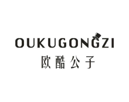 欧酷公子商标原图 第25类服装鞋帽