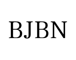 BJBN商标原图 第25类服装鞋帽