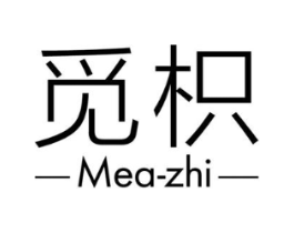 觅枳 MEA-ZHI商标原图 第25类服装鞋帽