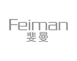 斐曼商标原图 第25类服装鞋帽