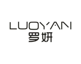 罗妍商标原图 第25类服装鞋帽