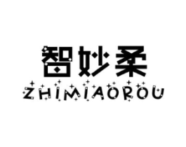 智妙柔商标原图 第25类服装鞋帽