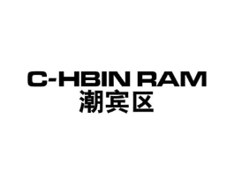潮宾区 C-HBIN RAM商标原图 第25类服装鞋帽