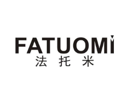 法托米商标原图 第25类服装鞋帽