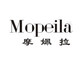 摩姵拉商标原图 第25类服装鞋帽