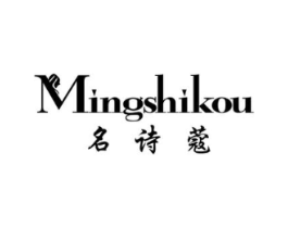 名诗蔻商标原图 第25类服装鞋帽