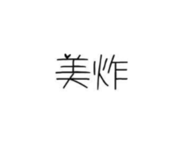 商标原图