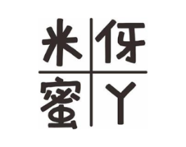 米伢蜜丫商标原图 第25类服装鞋帽
