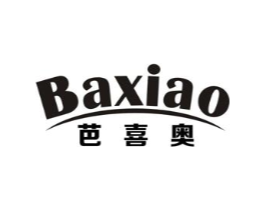 芭喜奥商标原图 第25类服装鞋帽