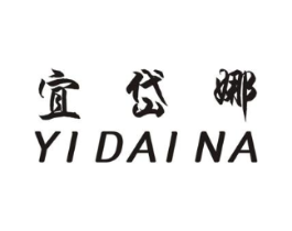 宜岱娜商标原图 第25类服装鞋帽