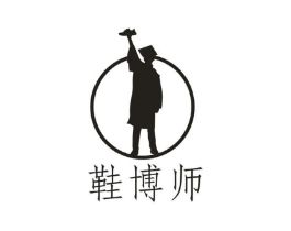 鞋博师商标原图 第25类服装鞋帽