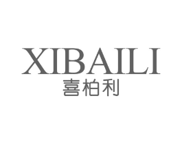 喜柏利商标原图 第25类服装鞋帽