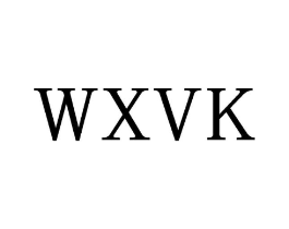 WXVK商标原图 第25类服装鞋帽