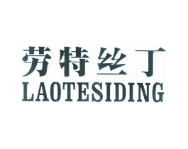 商標(biāo)原圖