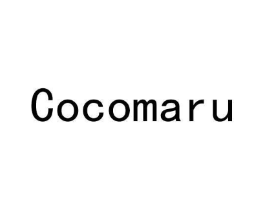 COCOMARU商标原图 第25类服装鞋帽