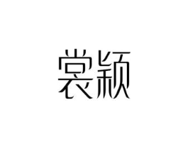 商标原图